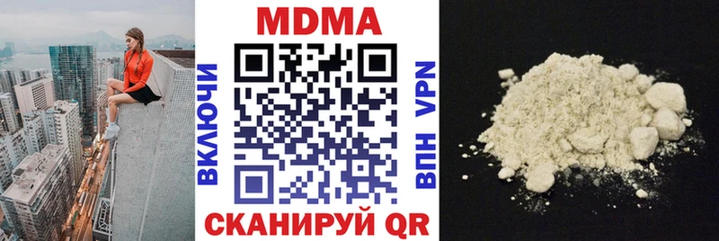 darknet как зайти  Моздок  МДМА кристаллы 