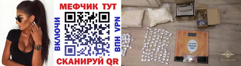 МЕФ VHQ  Моздок 