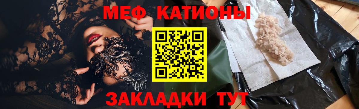 Меф кристаллы Моздок