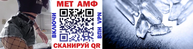 МЕТАМФЕТАМИН Декстрометамфетамин 99.9%  Моздок 