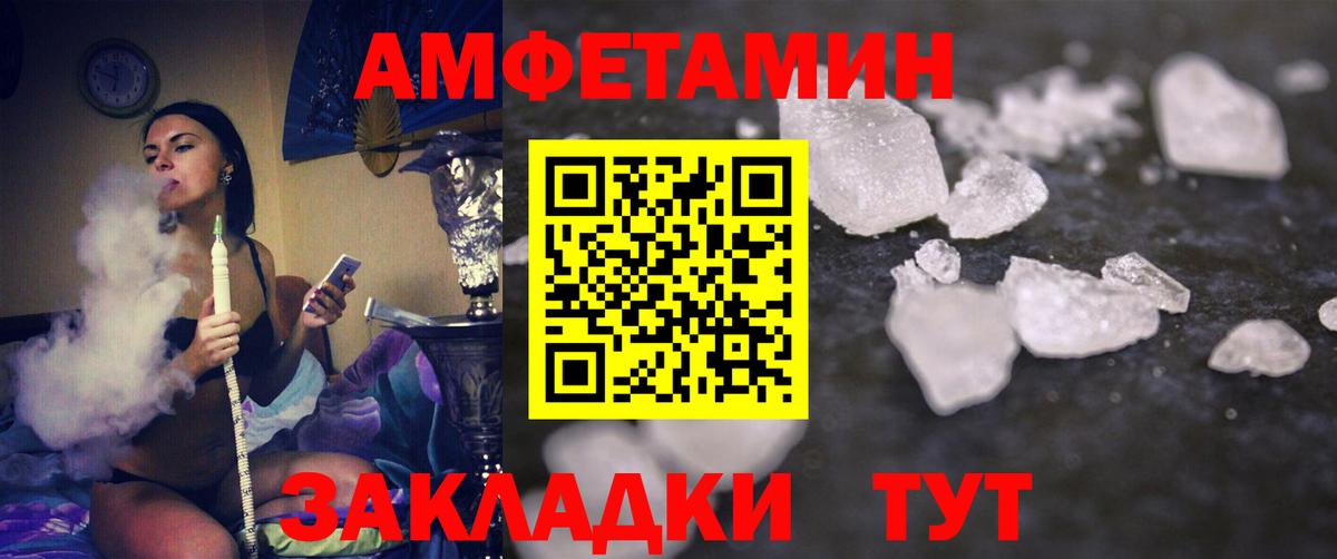 Моздок  Метамфетамин мет  Первитин  Вход с VPN 