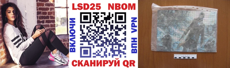 Наркотические марки 1500мкг  сайты даркнета формула  Моздок  где можно купить  