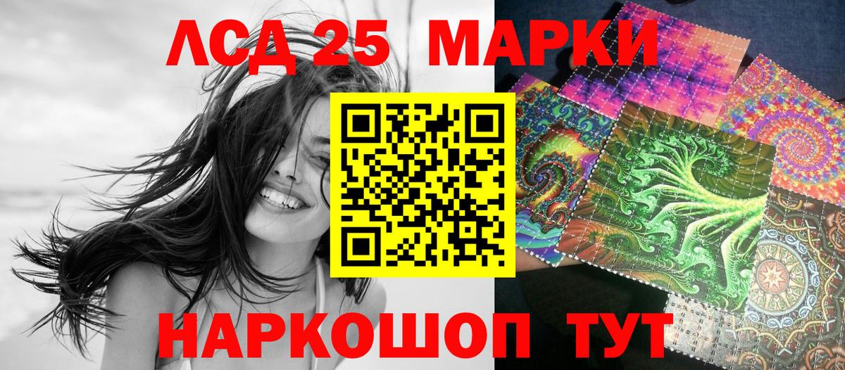Марки N-bome 1,8мг  Вход с VPN  Моздок 