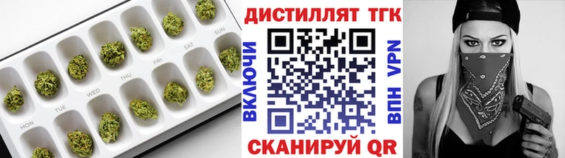 ТГК гашишное масло  наркошоп  blacksprut маркетплейс  Моздок 