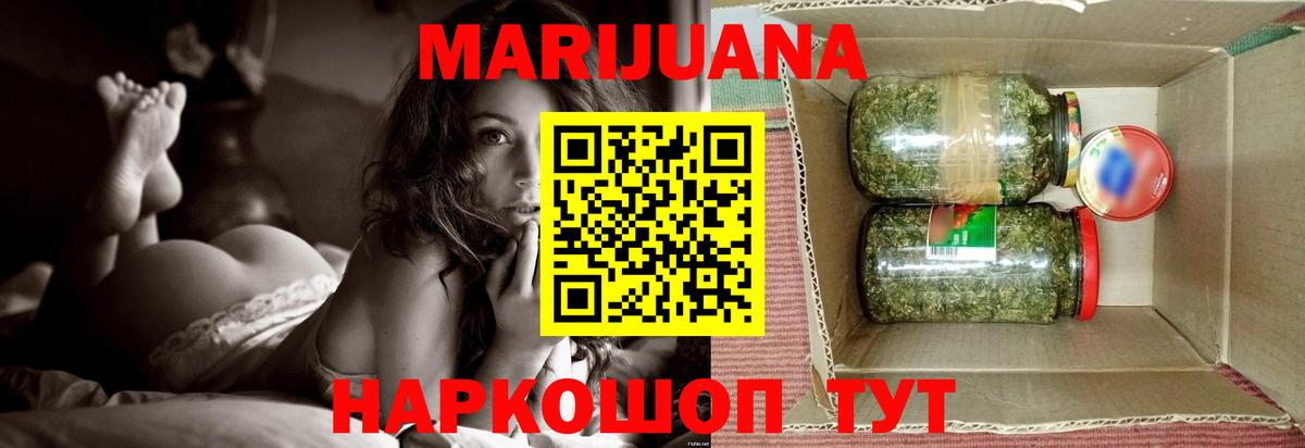 МАРИХУАНА VHQ  Вход с VPN  Каннабис OG Kush  Марихуана конопля  Моздок 